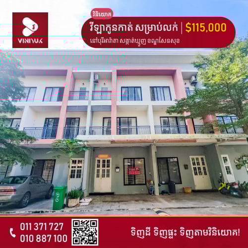 វីឡាកូនកាត់ សម្រាប់លក់!!