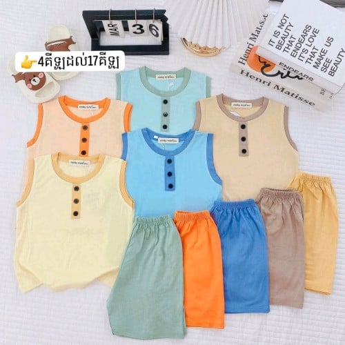 សាច់ក្រណាត់ទន់ត្រជាក់