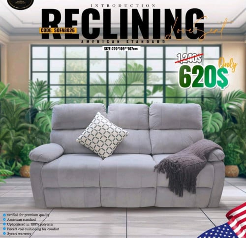 សាឡុងទំនើប