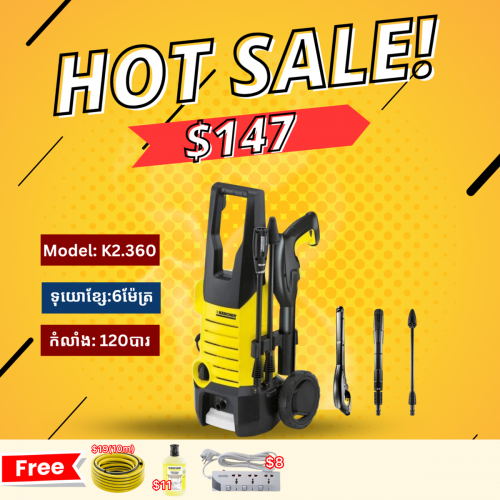 ម៉ាសុីនលាងរថយន្ត k2.360 ✔️ BUY 1 GET 3 pcs FREE🎁