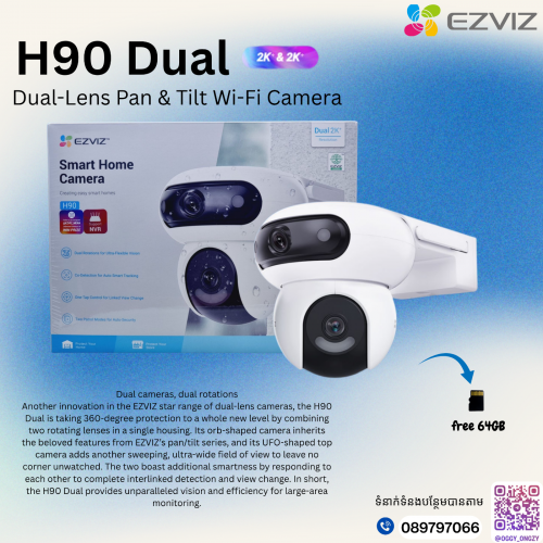 សួស្តីអតិថិជនរបស់ MC Solutionជាទីគោរពយើងខ្ញុំសូមណែនាំពីផលិតផលប្រភេទ: EZVIZ / Camera Indoor