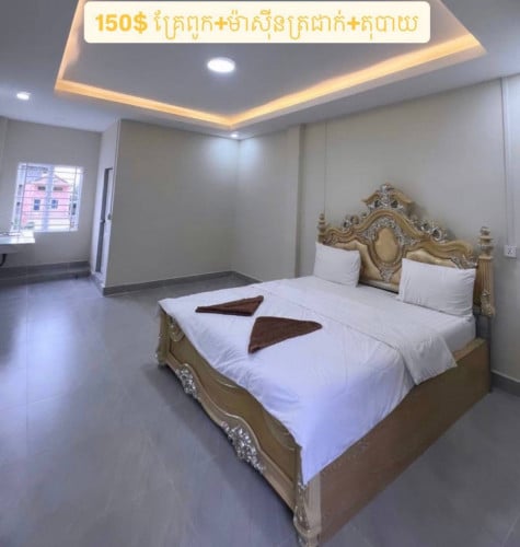 🏠 ខ្ញុំមានបន្ទប់ជួលជិត RUPP & IU នៅ​​2បន្ទប់ តម្លៃ 150$👉 តម្លៃ 150$ ក្នុង1ខែ ទំហំបន្ទប់  32m2