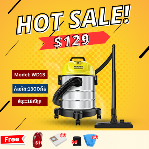 ម៉ាសុីនបូមធូលីខ្នាតគ្រួសារ 💯 BUY 1 Get 4 pcs FREE 🎁