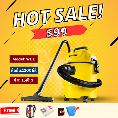 ម៉ាសុី នបូមធូលីខ្នាតគ្រួសារ WD1💯ចំនេញបាន $27