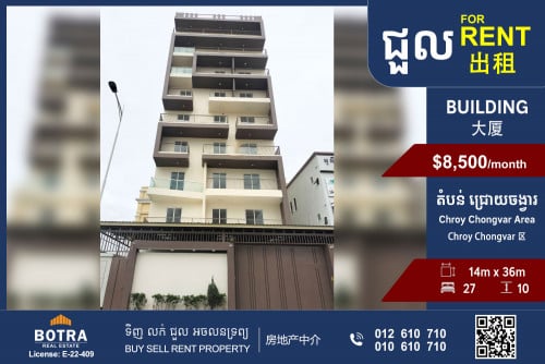 Building for Rent Chroy Chongvar Area