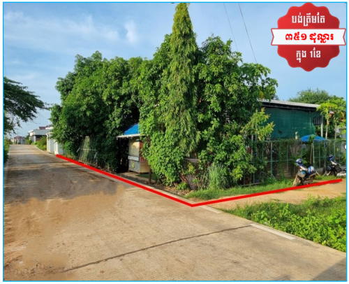 House for Urgent Sale (Negotiable), ABA Loan Available (@6.5% p.a. up to 25 years repayment term).