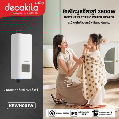 Instant Electric Water Heater