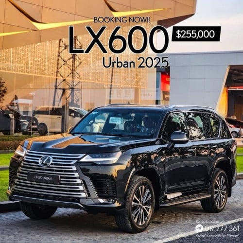 LX600 Urban ទិញភ្លាម បានភ្លាម!