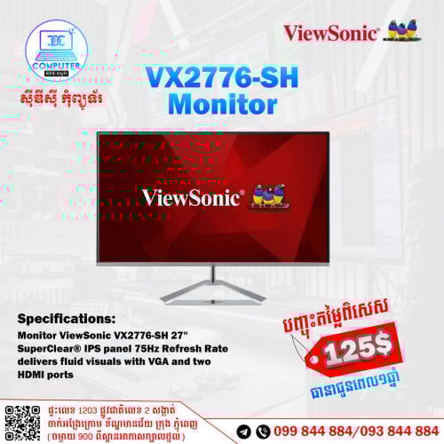 Monitor ViewSonic ថ្មី ធានារយះពេល១ឆ្នាំ