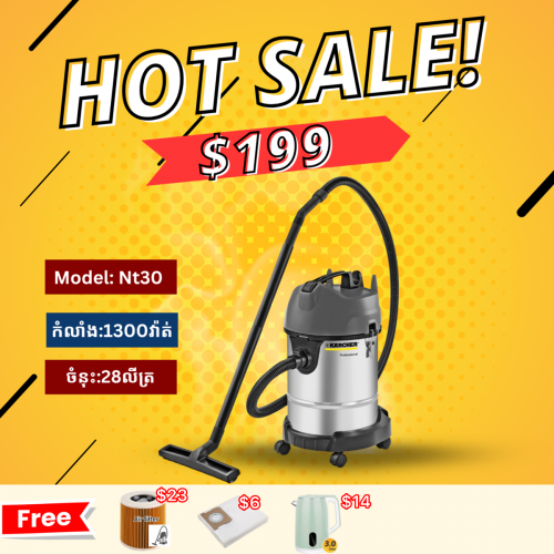 NT30 ម៉ាសុីនបូនធូលីខ្នាតកណ្តាល 🇩🇪KARCHER ✔️ចំនេញ $43 ភ្លាម💯