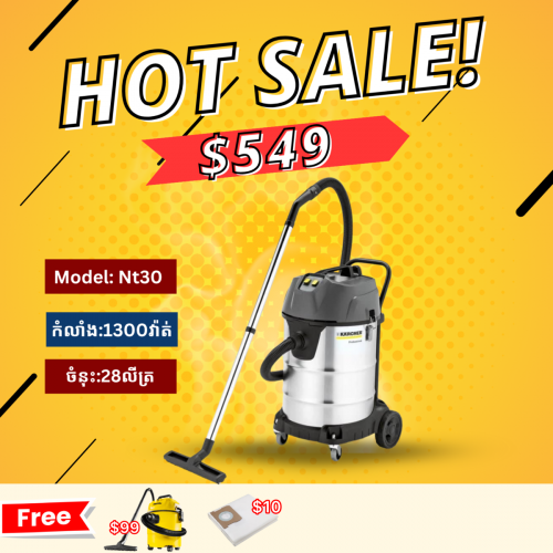 NT70 ម៉ាសុីនបូមធូលីធំ ប្រើម៉ូទ័រ2 គ្រាប់🇩🇪BUY 1 GET 2free 🔥