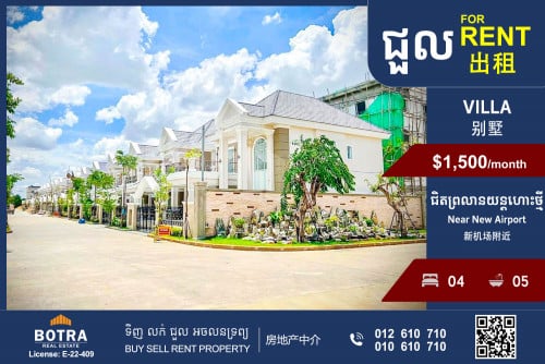 Vila for Rent Near New Airport