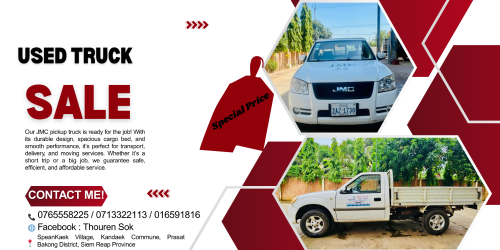 រថយន្ត​ដឹក​ទំនិញ​ធុន​ស្រាល​មួយទឹក​សម្រាប់​លក់ (ម៉ូដែល 2018)