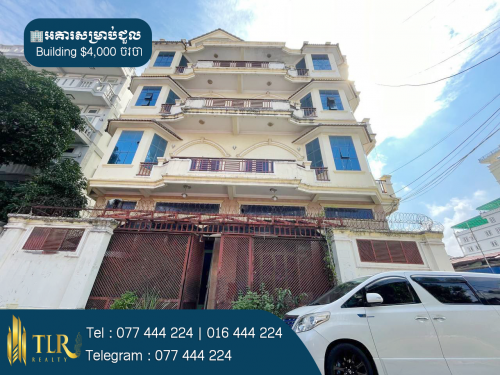 អគារសម្រាប់ជួល | Building for Rent