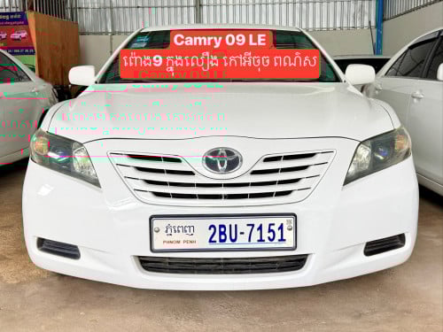 ឡានលក់Camry ឆ្នាំ09 LE ព៉ោង9 កៅអីចុច មានABS និង VSCទុបលំនឹង ក្នុងលឿង ពណ៌ស
