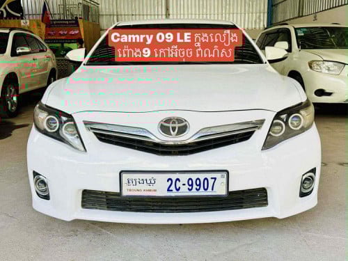 ឡានលក់Camry ឆ្នាំ09 LE ព៉ោង9 កៅអីចុច មានABS និង VSCទុបលំនឹង ក្នុងលឿង ពណ៌ស