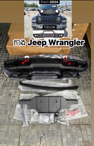 កាងលេង Jeep Wrangler