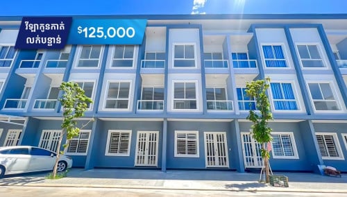 វីឡាកូនកាត់ (LD) លក់បន្ទាន់ខ្លាំងក្នុងបុរីវ៉ារីណា ក្រាំងធ្នង់ (H-13595)