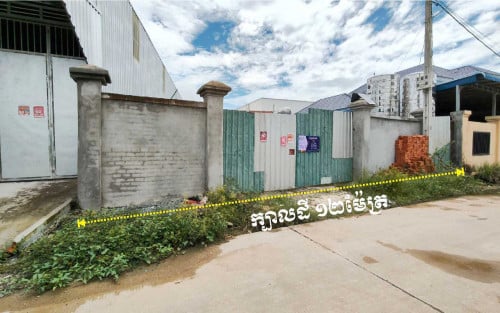 " ដី និង សំណង់អគារ សំរាប់លក់ "