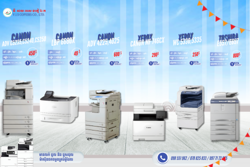 🎉 បុណ្យអ៊ំទូក ឆ្នាំនេះ មានសំណាងទទួលបានប្រូម៉ូសិនធំបំផុត‼️