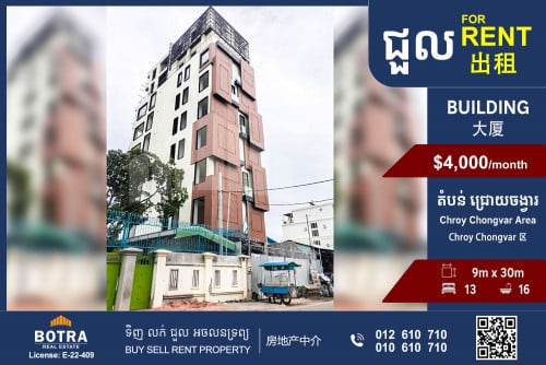 Building for Rent Chroy Chongvar Area