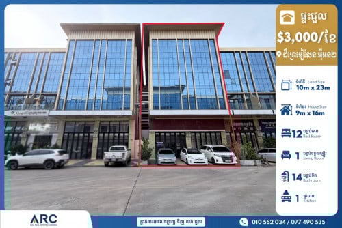 House for rent 12 bedroom