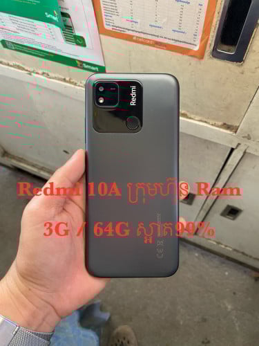Redmi 10A ក្រុមហ៊ុន​ Ram​ 3G / 64G 98.99%
