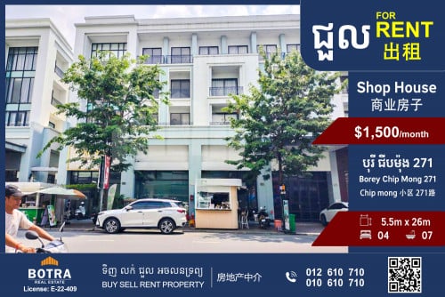 Shop House for Rent Borey Chip Mong 271