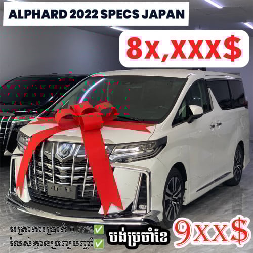 Toyota Alphard 2022