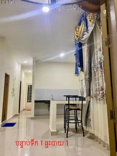 ផ្ទះលក់បន្ទាន់