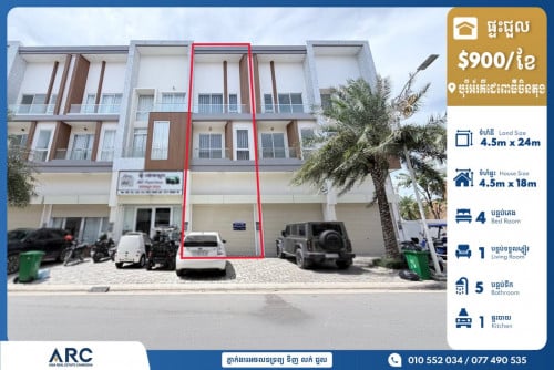 机场附近房屋出租