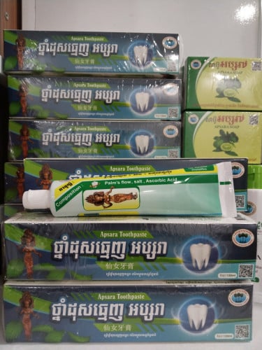 ថ្នាំដុសធ្មេញអប្សរា