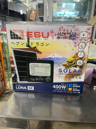 អំពូល សូឡា