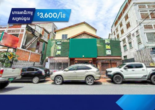 ហាងអាជីវកម្ម សម្រាប់ជួល នៅក្នុងខណ្ឌបឹងកេងកង