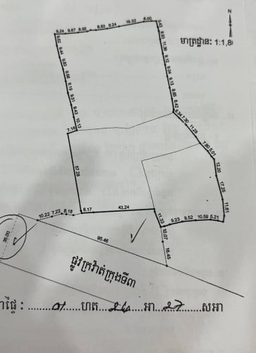 ដីជាប់ផ្លូវក្រវ៉ាត់ក្រុងទី៣ប្រវែង 95ម៉ែត្រ ទំហំ 15000sqm