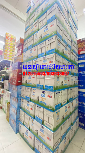 ទឹកដោះគោស្រស់ Angkormilk