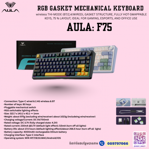 សួស្តីអតិថិជនរបស់ MC Solution ជាទីគោរពយើងខ្ញុំសូមណែនាំពីផលិតផលប្រភេទ: HAVIT/ KeyboardGaming