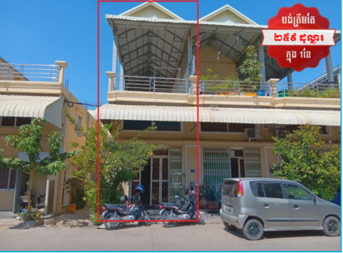🏦House Available for Urgent Sale at a Special Price (Negotiable).