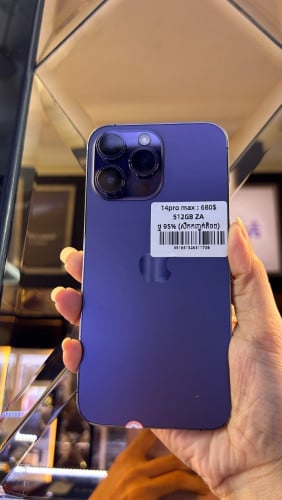 14 Pro Max ZA (512GB)