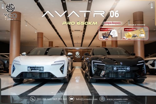 Avatr 06 Max+ 650km 2025 ទំនើប ទាន់សម័យ❤️🥰វៃដូរ បង់រំលោះបាន។