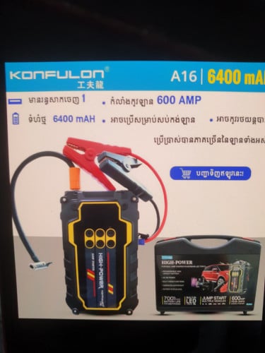 Car Power bankកូវឡាននិងជាស្នប់សប់កងឡានម៉ូតូកង់បាល...