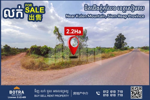 Corner Land for Sale along main road (Malay), Near Kulen Mountain