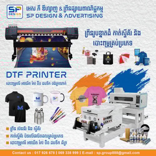 Print Banner Sticker Label Customized logo