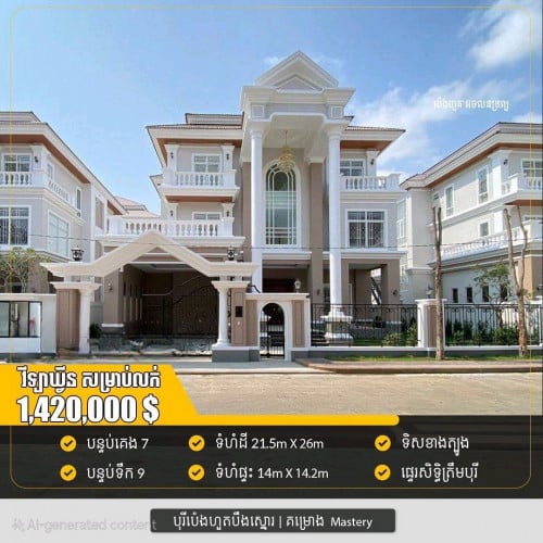 Queen Villa available for Sale