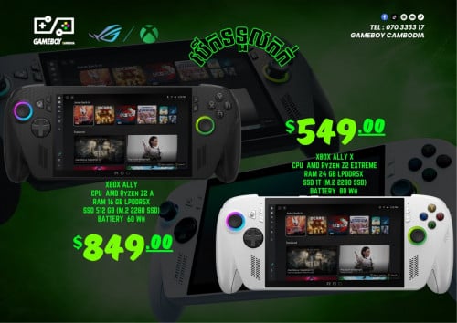 XBOX ROG ALLY & XBOX ROG ALLY X NEWS ❤️‍🔥