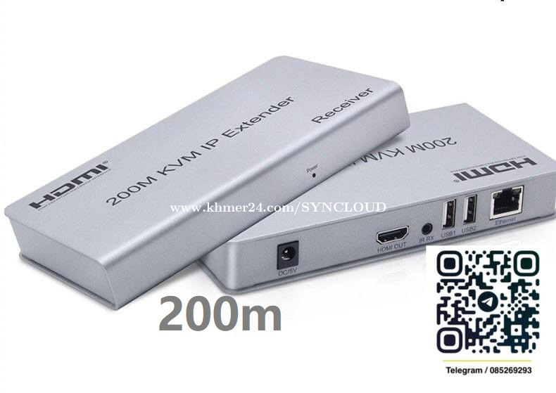 HDMi 200m KVM IP Extender