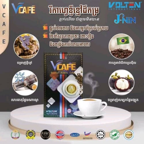 វីកាហ្វេចម្រាញ់ខ្ញីខ្មៅ