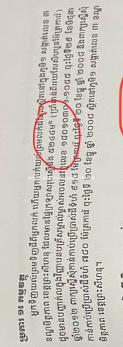 ដីលក់នៅជិតរង្វង់មូល ដូហ្វីន ផ្លូវឆ្នេរឯករាជ្យ កំពង់សោម
