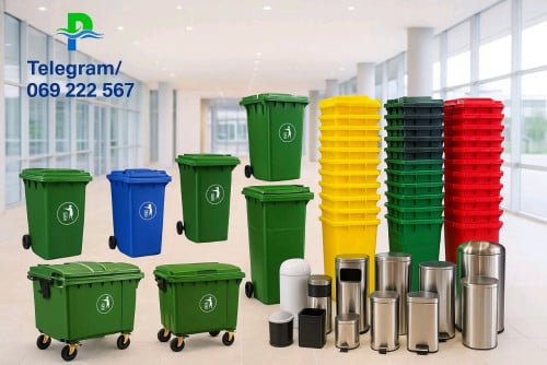 ធុងសំរាមប្រណិត