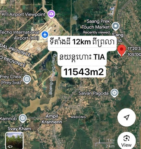 ដីលក់បន្ទាន់នៅស្រុកស្អាង ខេត្តកណ្តាល 29$/m2